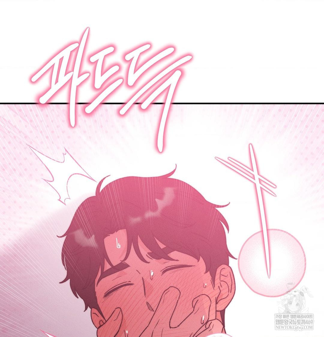 18+ Happily Forever After Raw Chapter 18 page 31