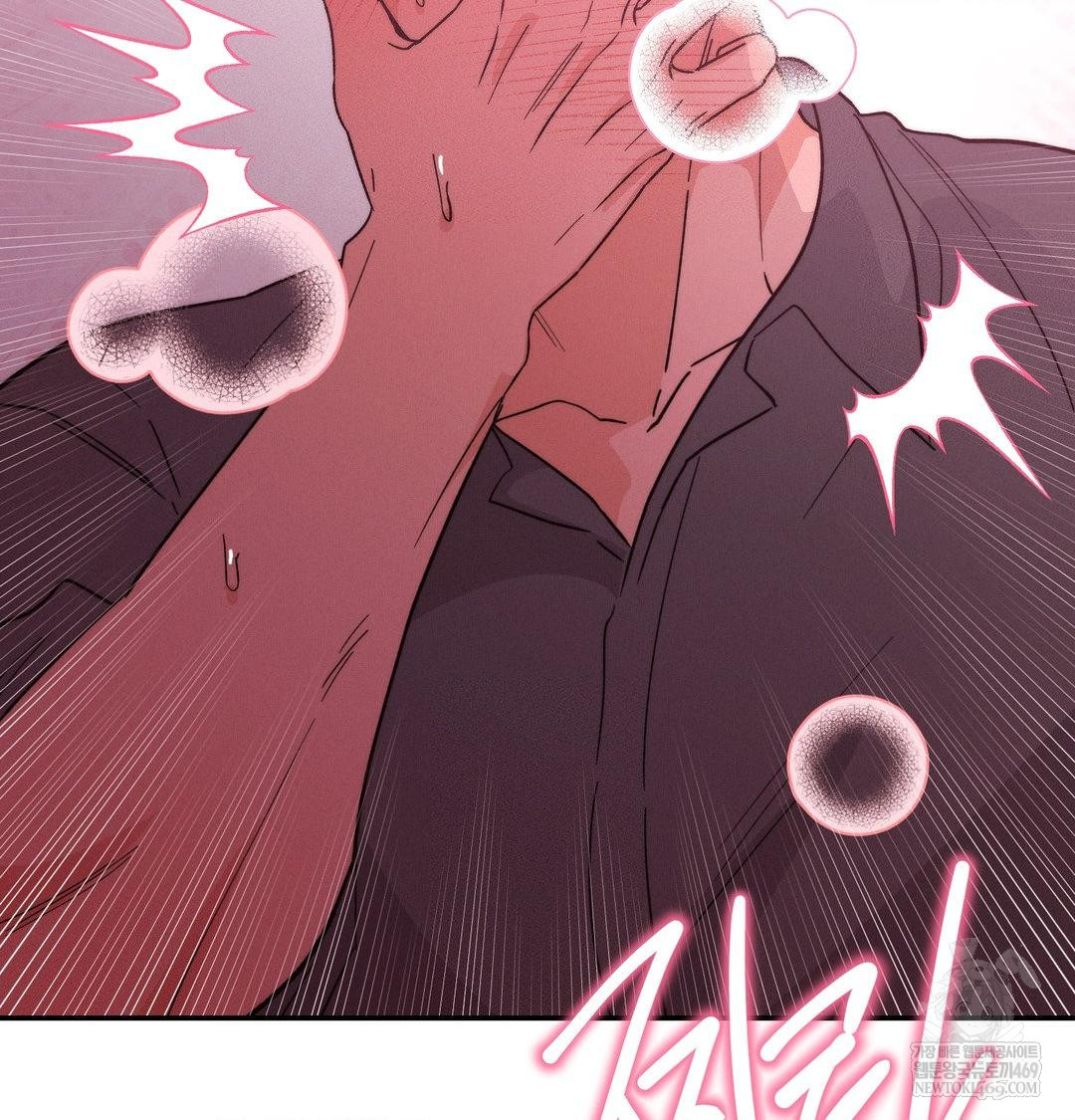 18+ Happily Forever After Raw Chapter 18 page 32