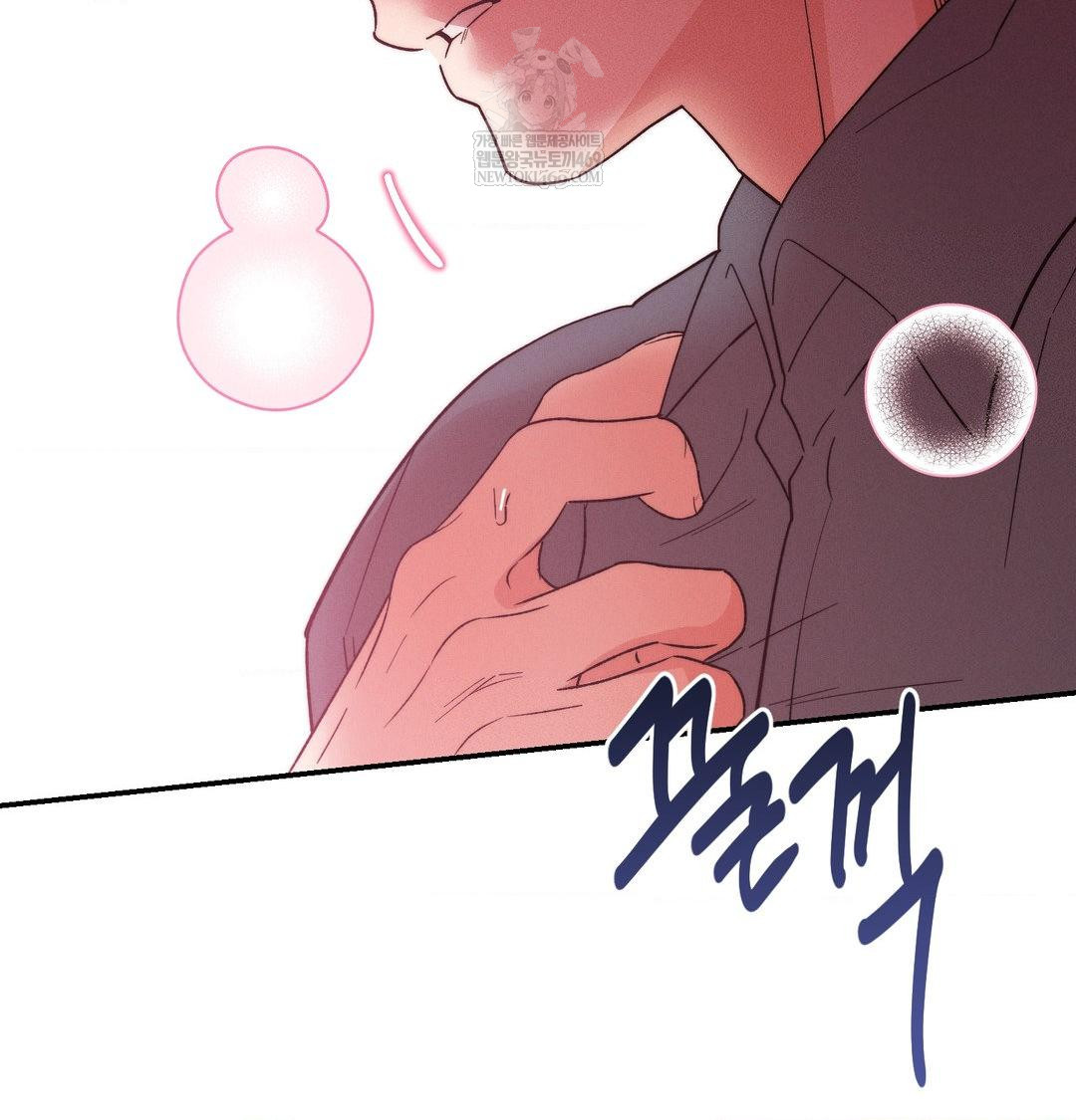 18+ Happily Forever After Raw Chapter 18 page 46