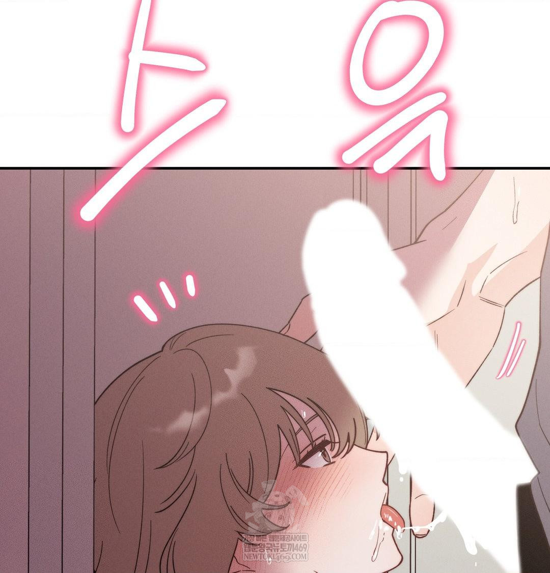 18+ Happily Forever After Raw Chapter 18 page 48