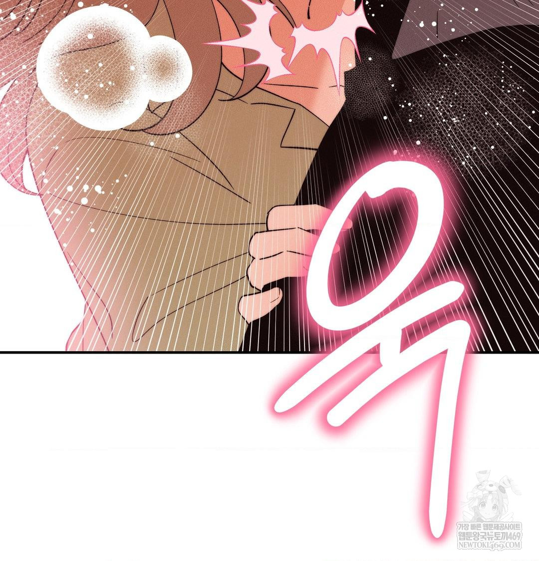 18+ Happily Forever After Raw Chapter 18 page 53
