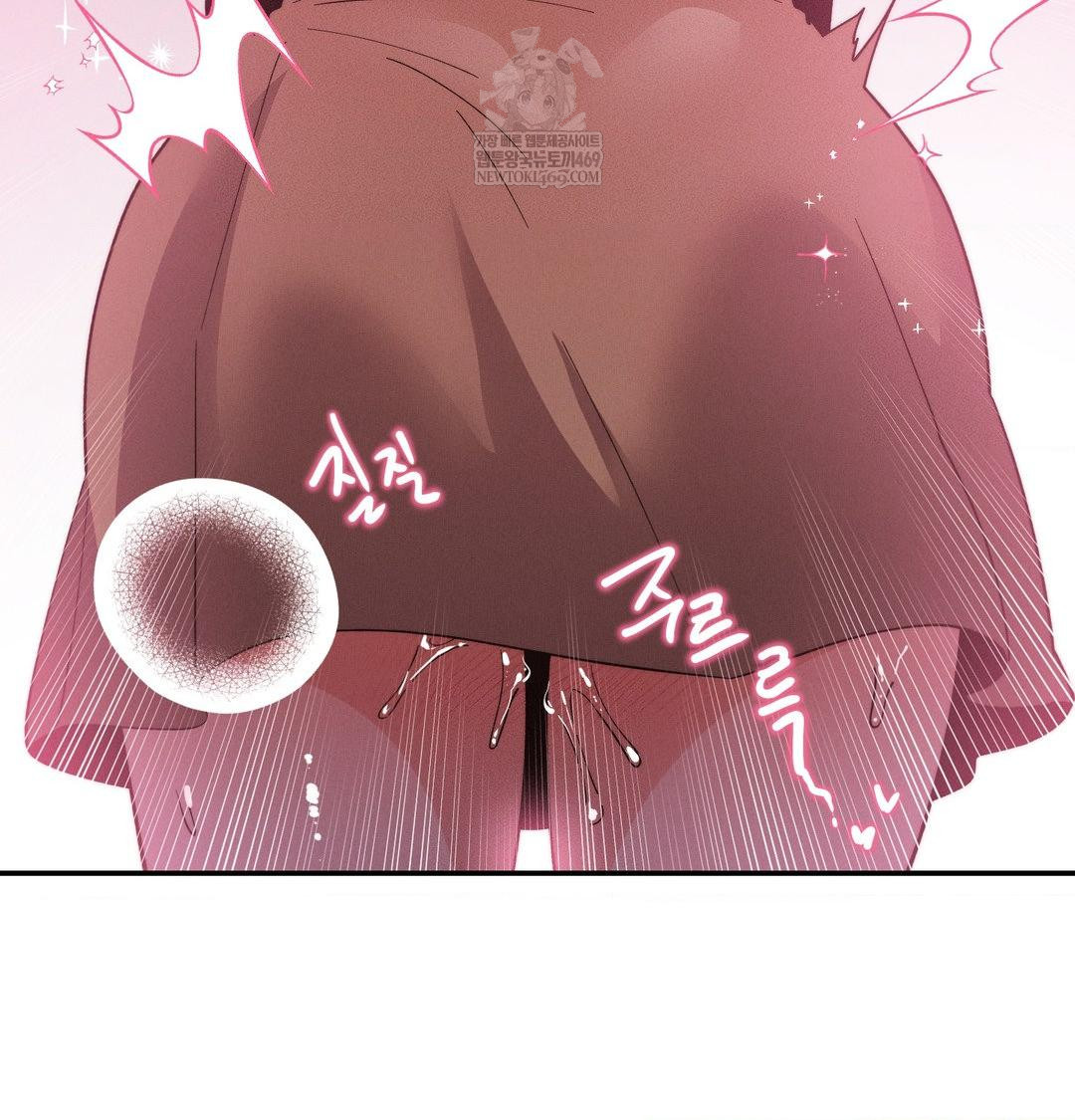 18+ Happily Forever After Raw Chapter 18 page 56