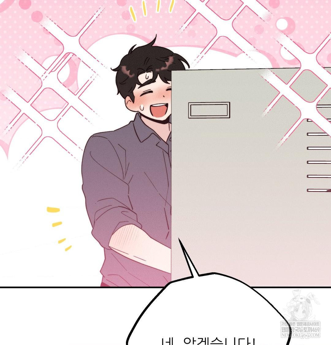 18+ Happily Forever After Raw Chapter 18 page 68