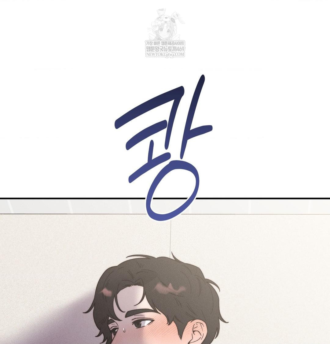 18+ Happily Forever After Raw Chapter 18 page 70