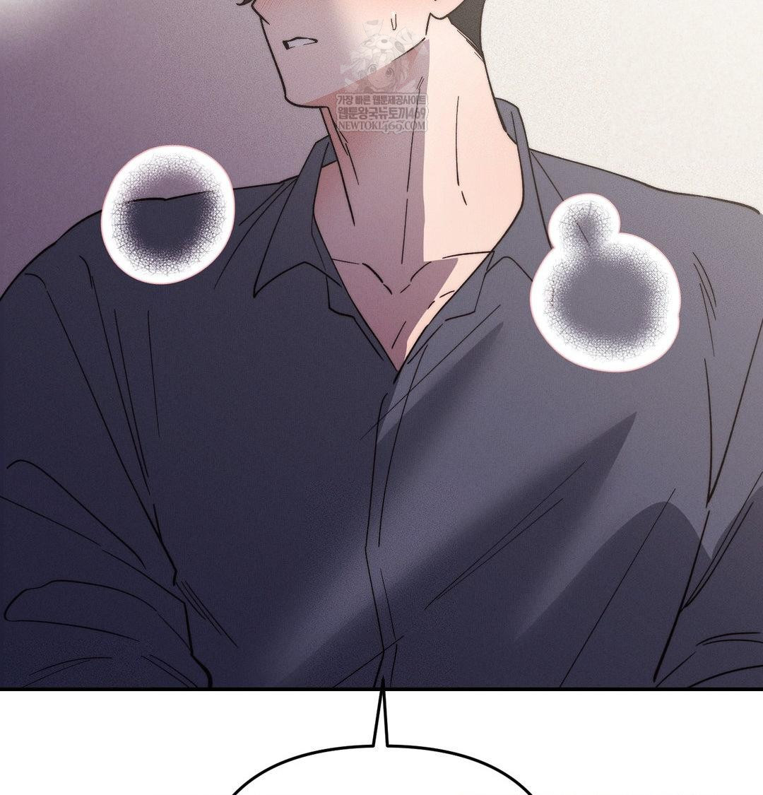 18+ Happily Forever After Raw Chapter 18 page 71