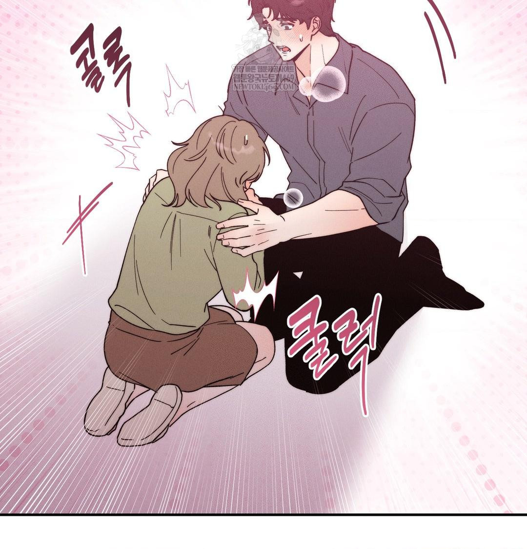 18+ Happily Forever After Raw Chapter 18 page 77
