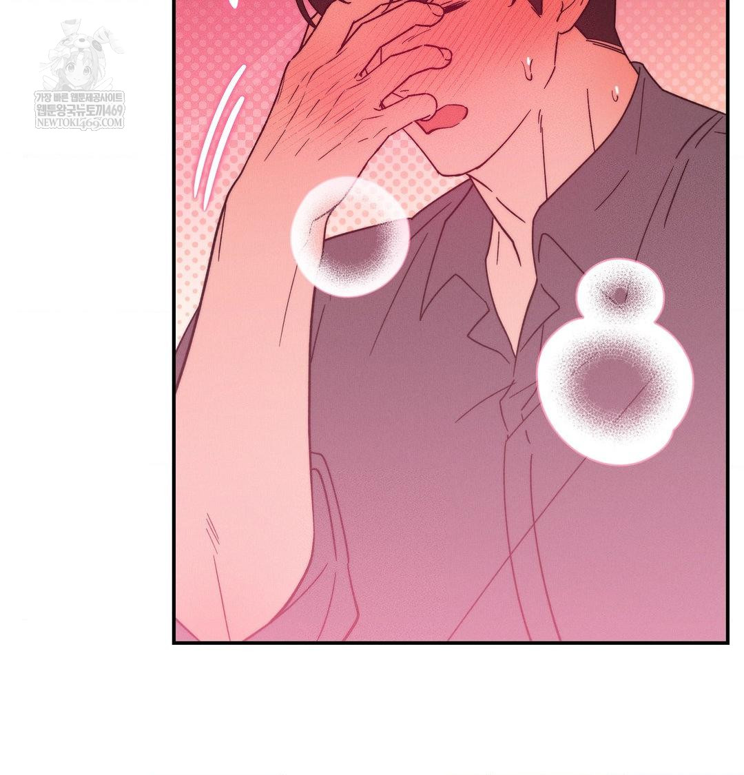 18+ Happily Forever After Raw Chapter 18 page 83