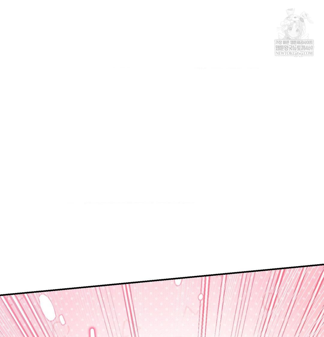 18+ Happily Forever After Raw Chapter 18 page 92