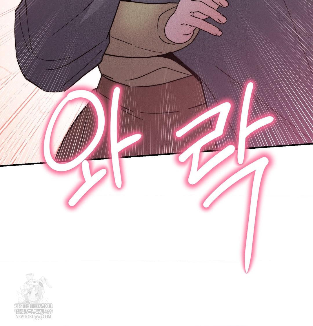 18+ Happily Forever After Raw Chapter 18 page 94