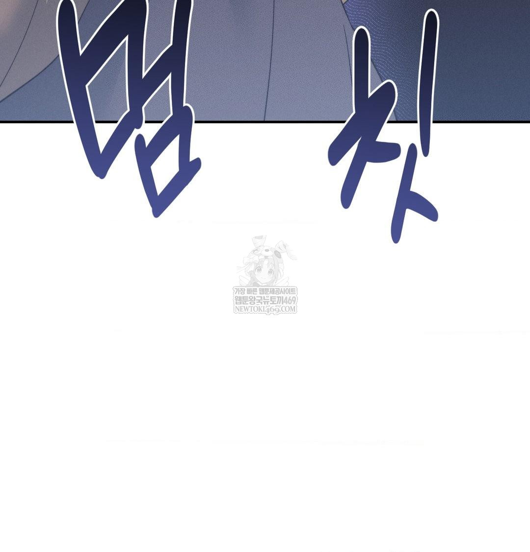 18+ Happily Forever After Raw Chapter 18 page 101