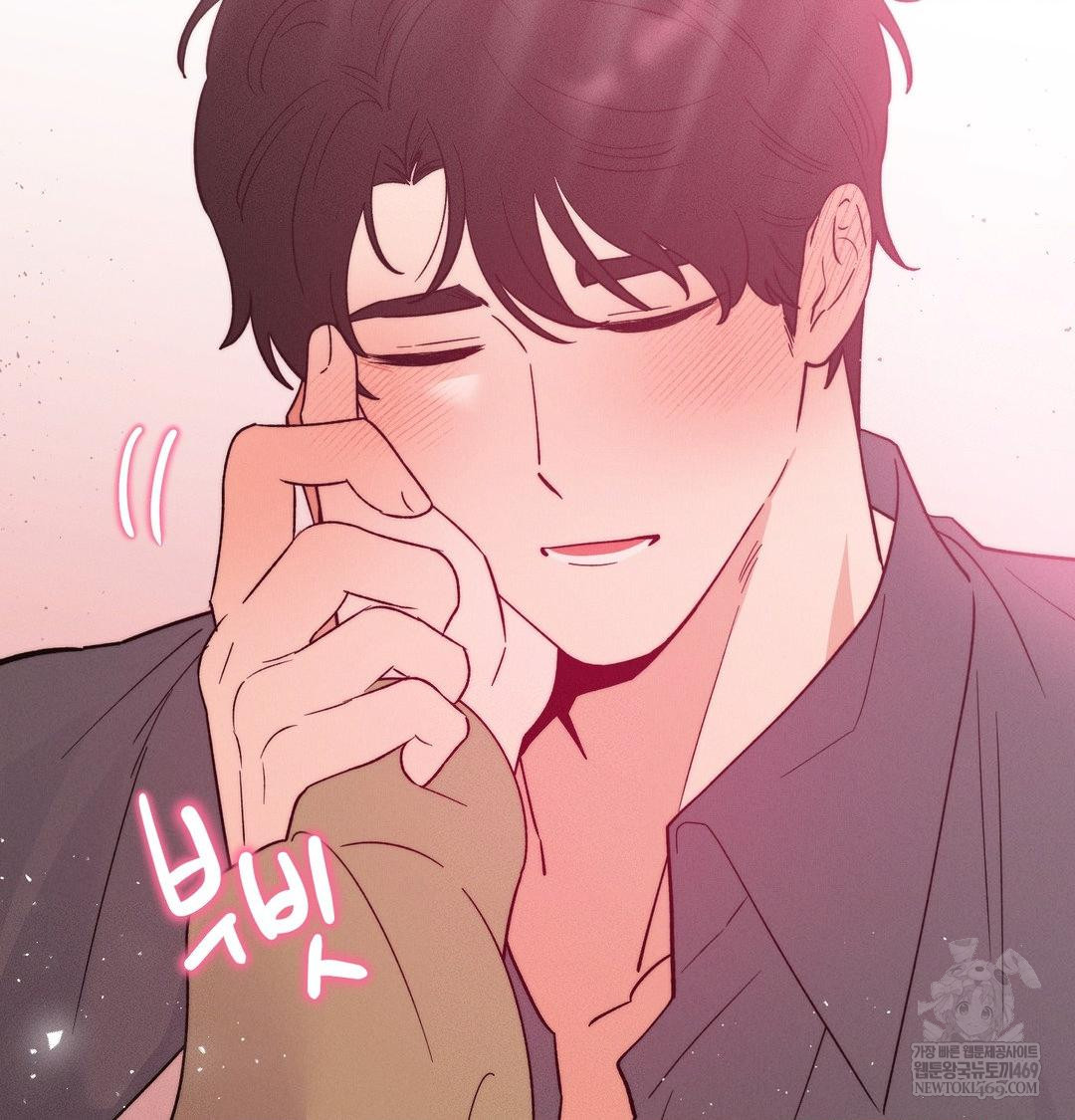 18+ Happily Forever After Raw Chapter 18 page 107
