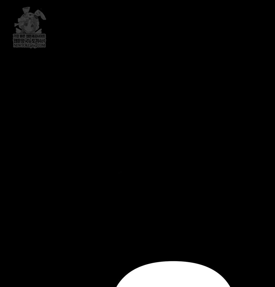 18+ Happily Forever After Raw Chapter 18 page 117