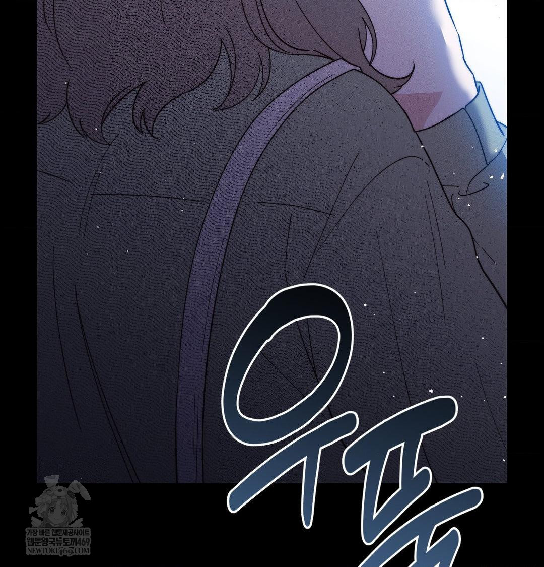 18+ Happily Forever After Raw Chapter 18 page 125
