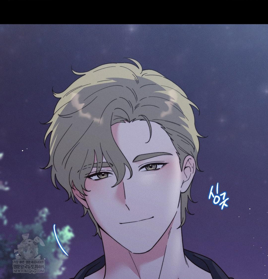 18+ Happily Forever After Raw Chapter 18 page 130