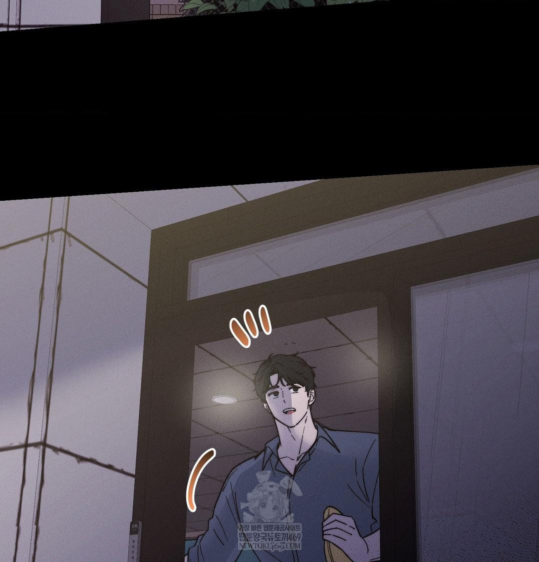 18+ Happily Forever After Raw Chapter 18 page 153