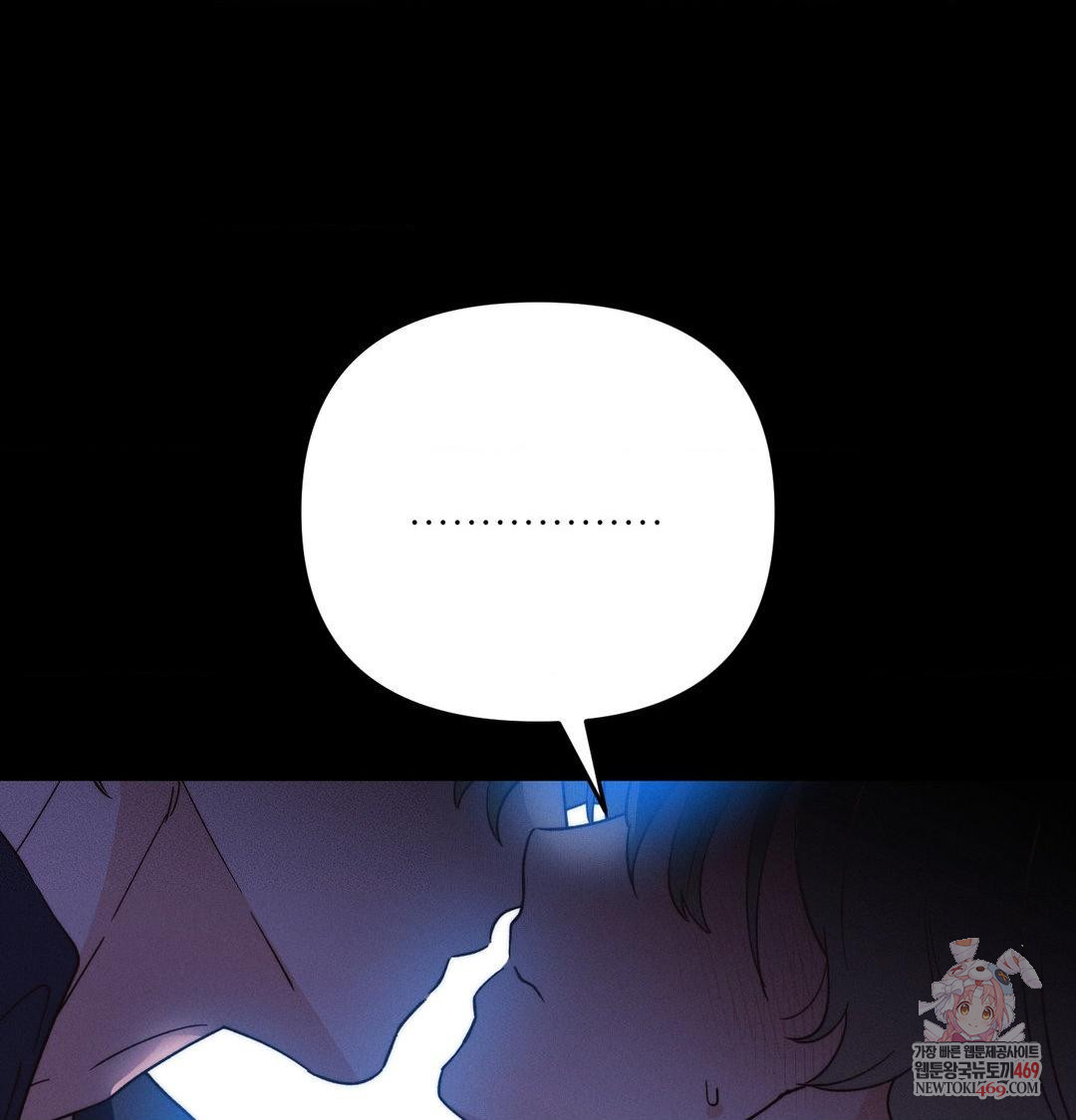 18+ Happily Forever After Raw Chapter 19 page 1