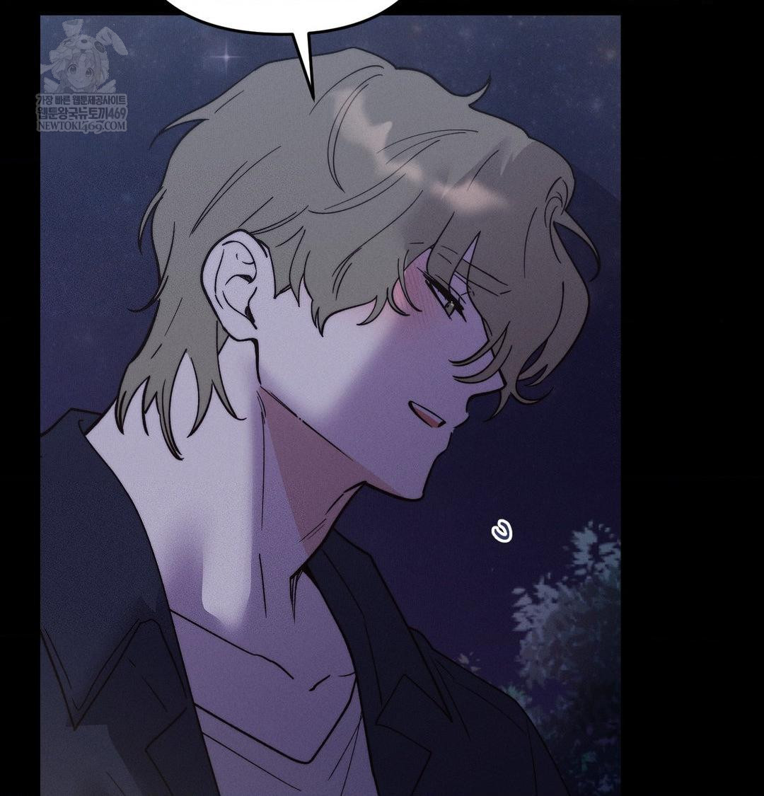 18+ Happily Forever After Raw Chapter 19 page 7