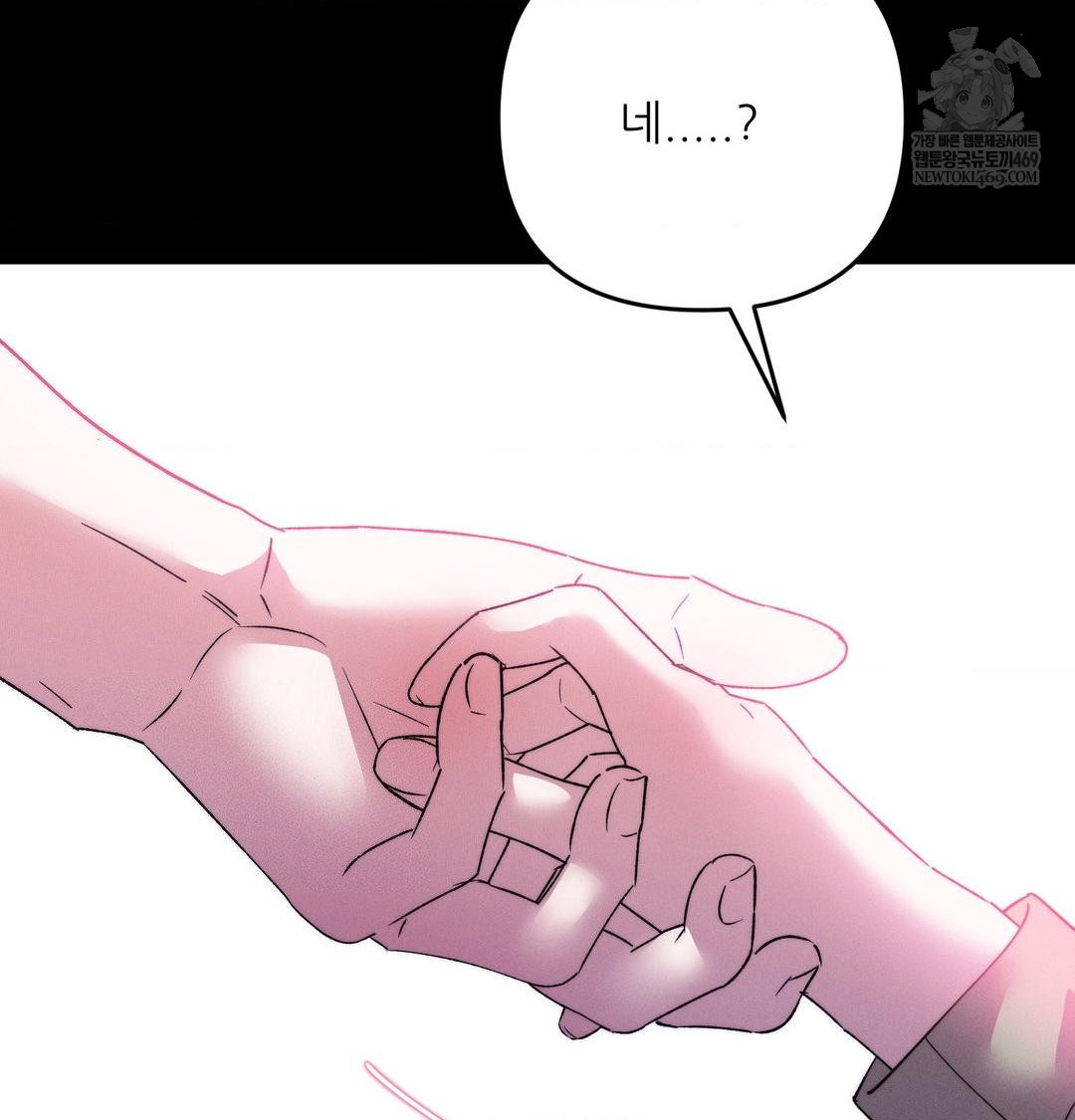18+ Happily Forever After Raw Chapter 19 page 21
