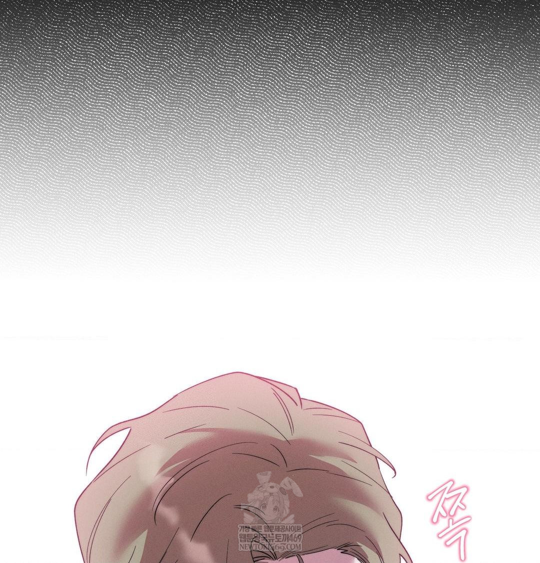 18+ Happily Forever After Raw Chapter 19 page 23
