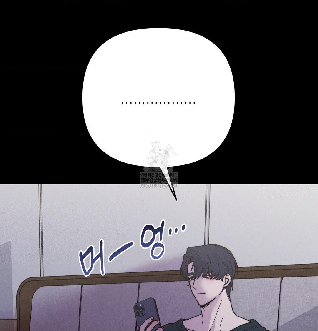 18+ Happily Forever After Raw Chapter 19 page 34