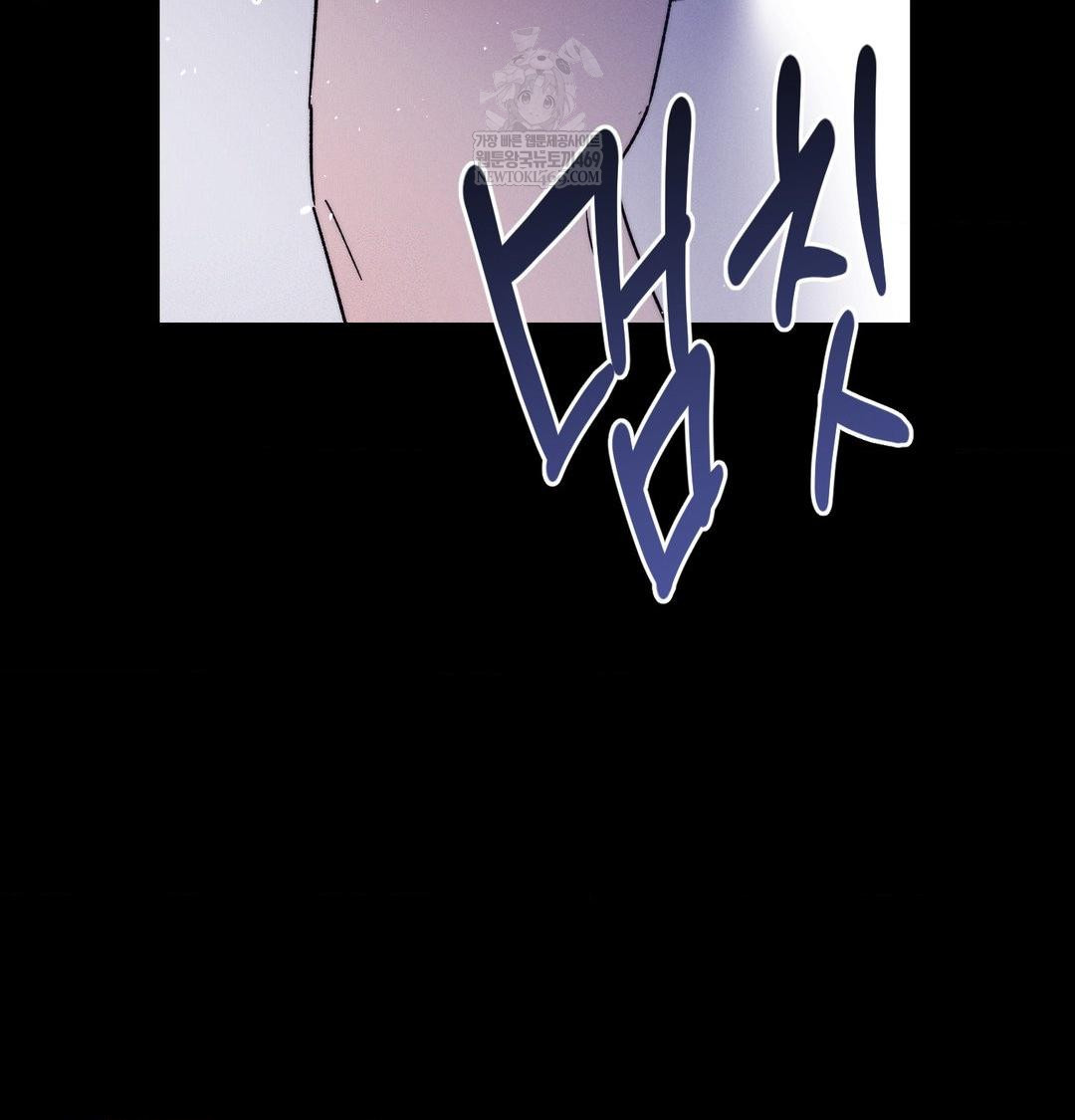 18+ Happily Forever After Raw Chapter 19 page 38