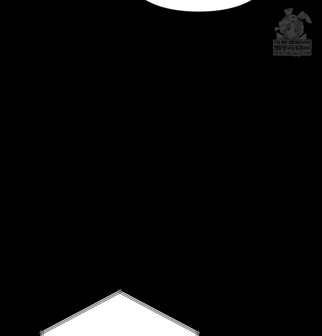18+ Happily Forever After Raw Chapter 19 page 45