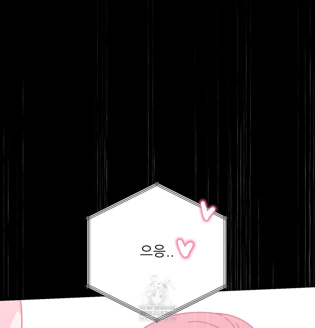 18+ Happily Forever After Raw Chapter 19 page 49