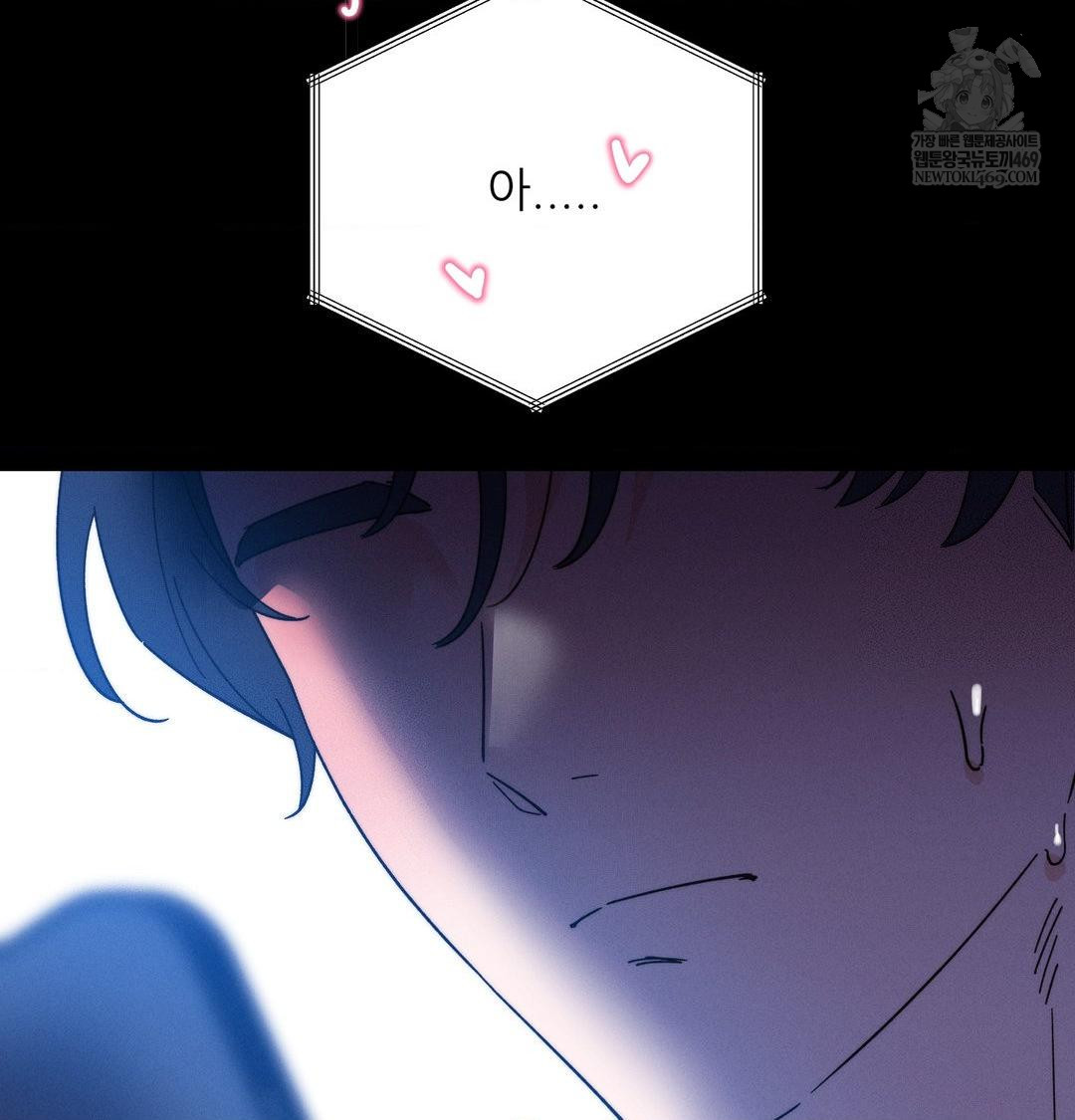 18+ Happily Forever After Raw Chapter 19 page 57