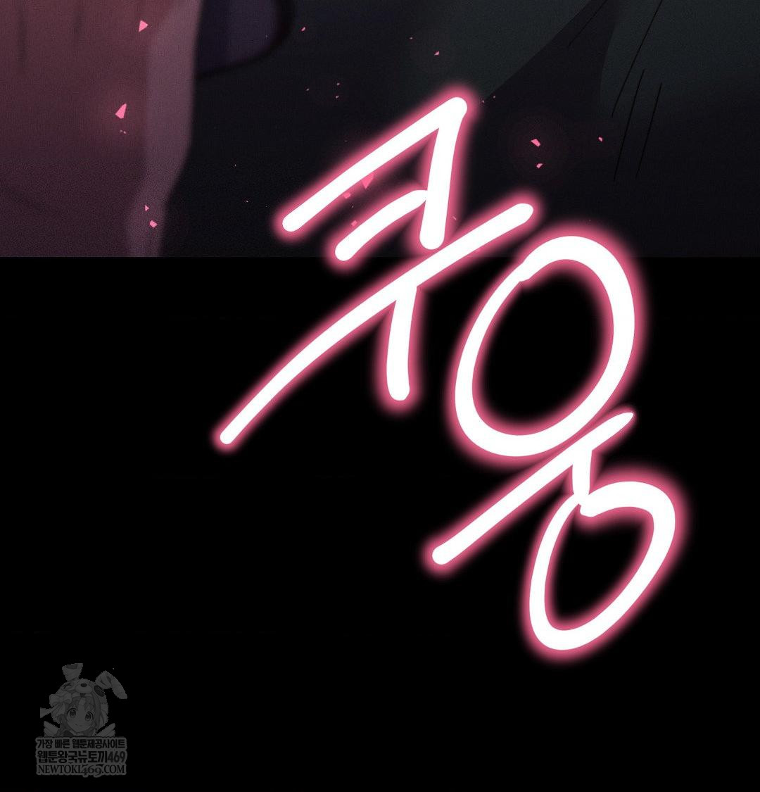 18+ Happily Forever After Raw Chapter 19 page 63