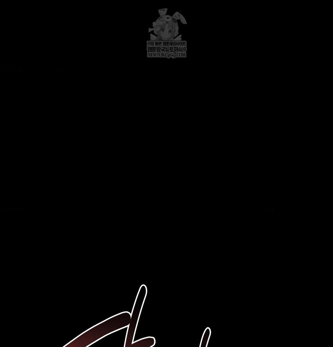 18+ Happily Forever After Raw Chapter 19 page 67