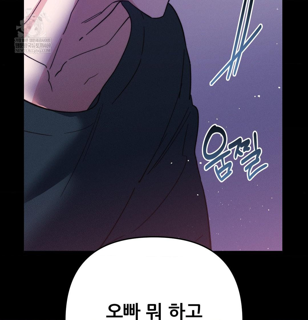 18+ Happily Forever After Raw Chapter 19 page 69