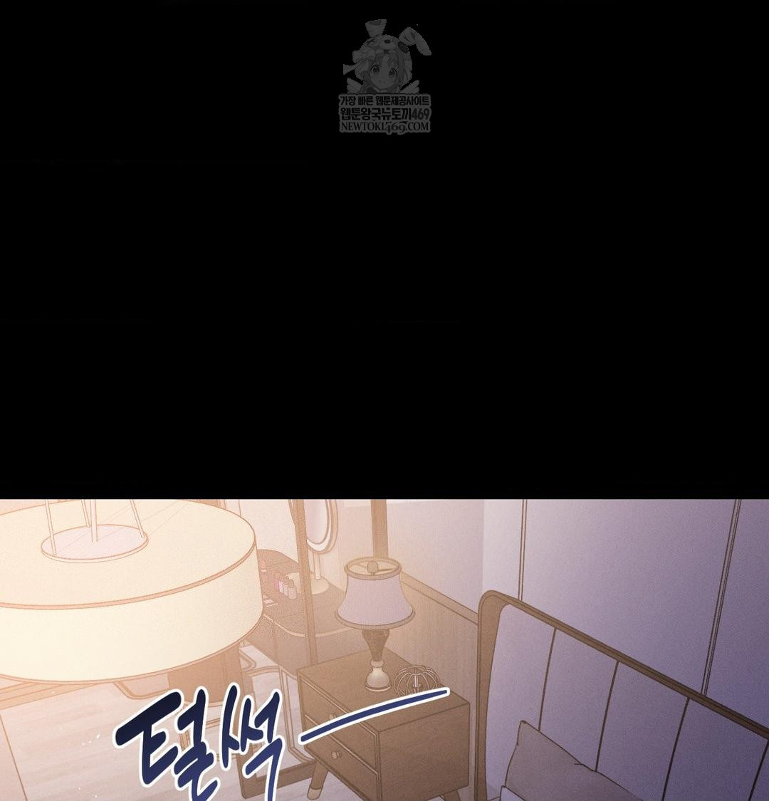 18+ Happily Forever After Raw Chapter 19 page 74