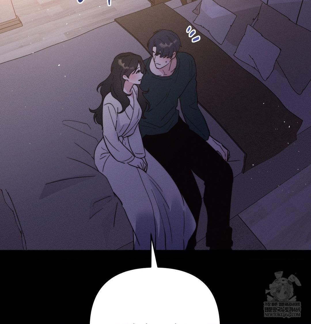 18+ Happily Forever After Raw Chapter 19 page 75