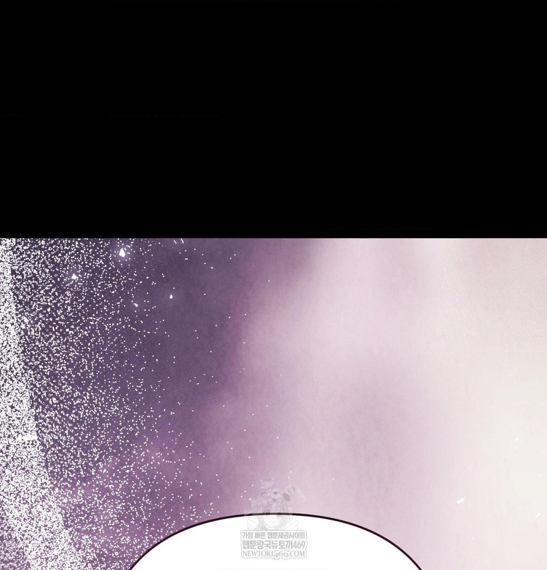 18+ Happily Forever After Raw Chapter 19 page 80