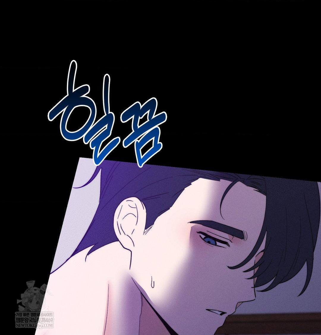 18+ Happily Forever After Raw Chapter 19 page 83