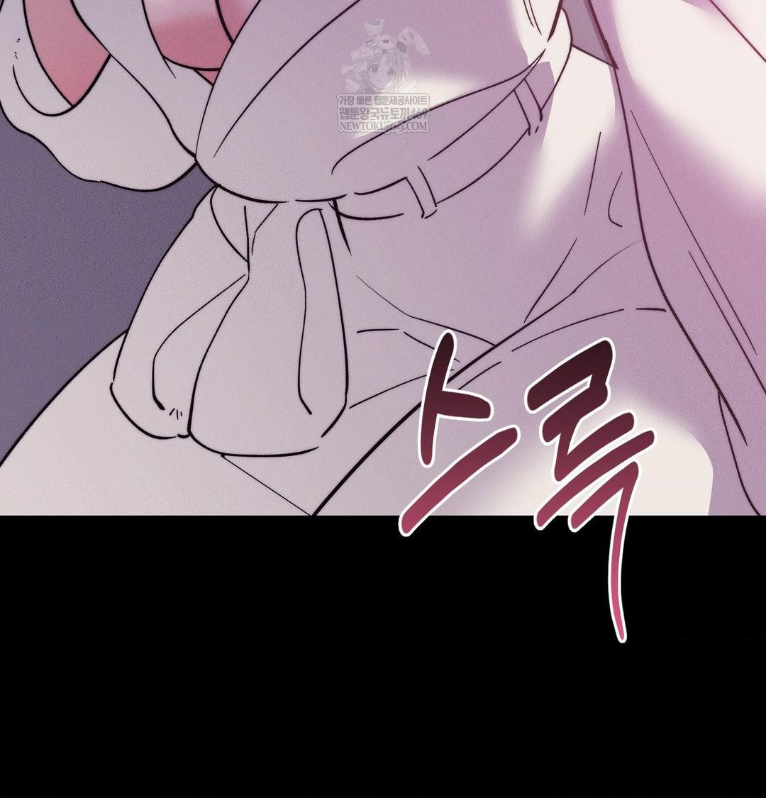 18+ Happily Forever After Raw Chapter 19 page 85