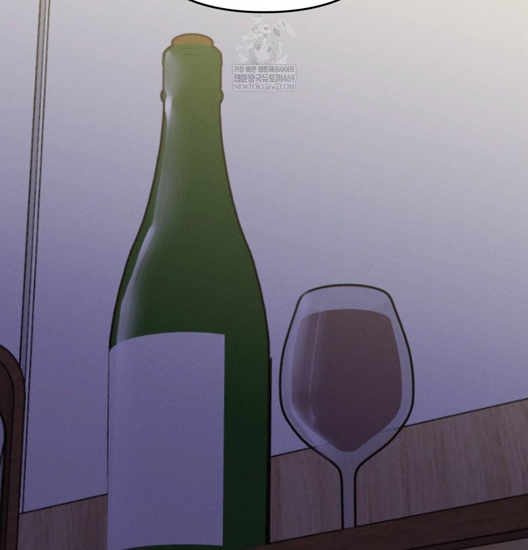 18+ Happily Forever After Raw Chapter 19 page 97
