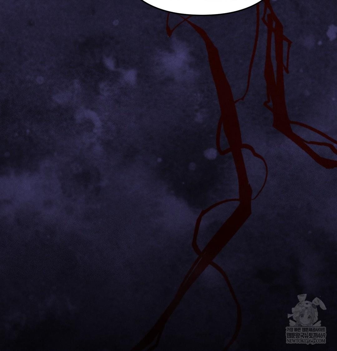 18+ Happily Forever After Raw Chapter 19 page 105