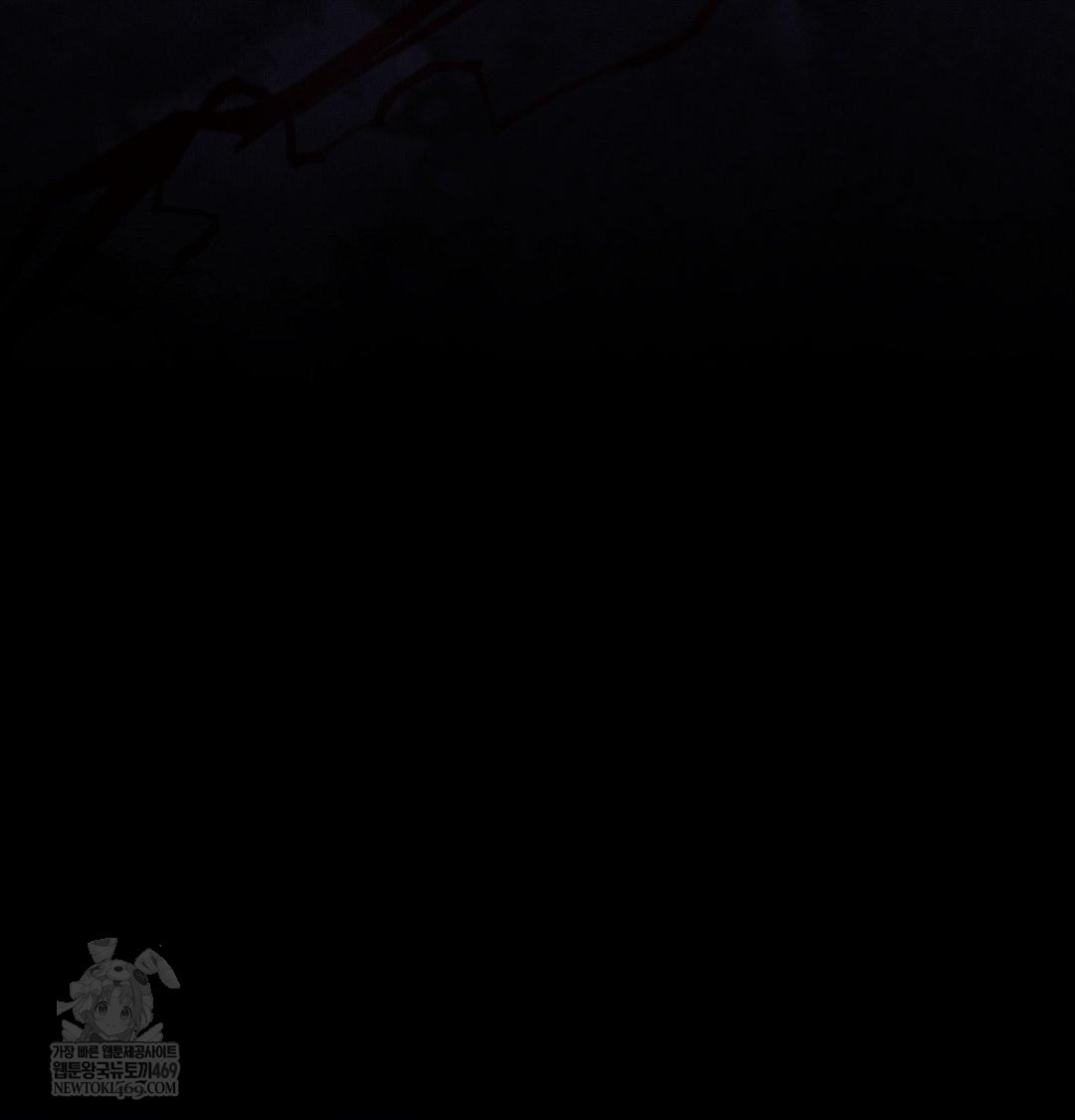 18+ Happily Forever After Raw Chapter 19 page 106