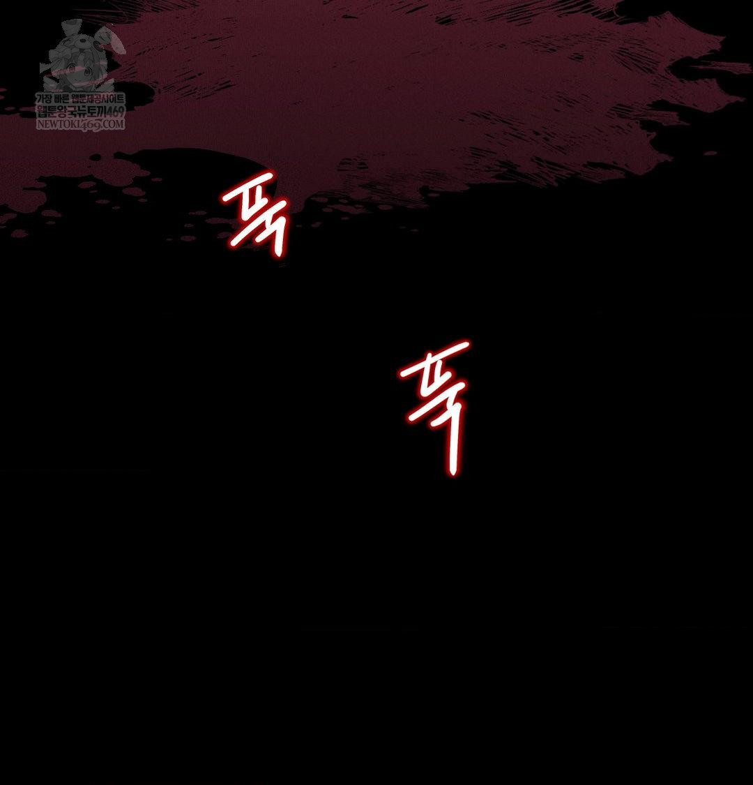 18+ Happily Forever After Raw Chapter 19 page 134