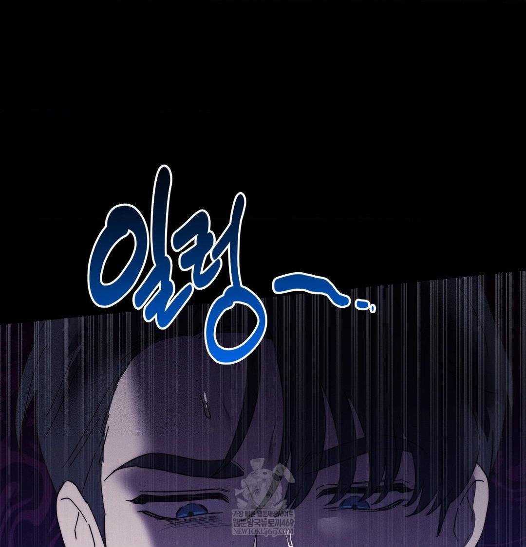 18+ Happily Forever After Raw Chapter 19 page 139
