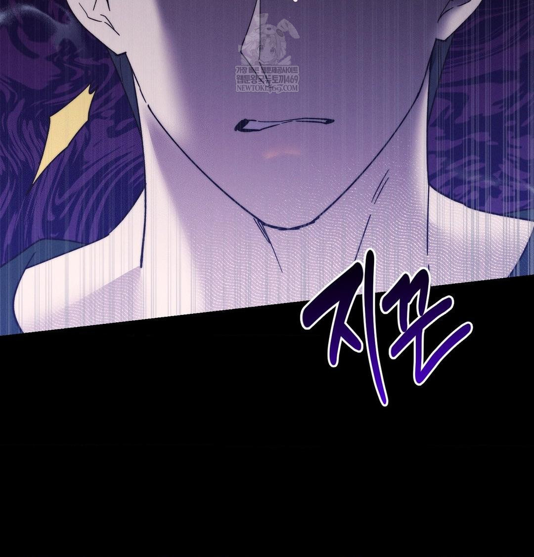 18+ Happily Forever After Raw Chapter 19 page 140