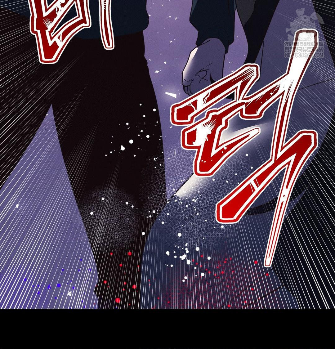 18+ Happily Forever After Raw Chapter 19 page 148