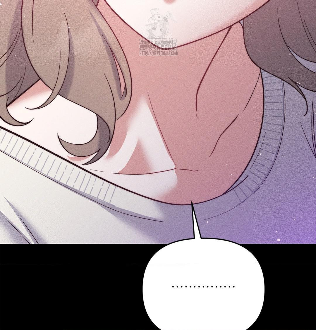 18+ Happily Forever After Raw Chapter 2 page 2