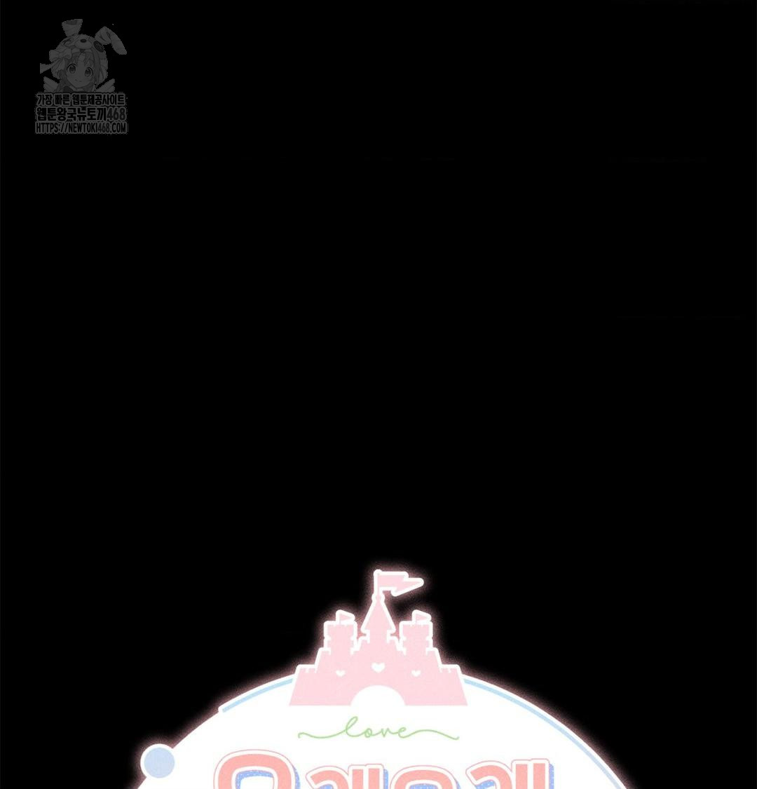 18+ Happily Forever After Raw Chapter 2 page 7