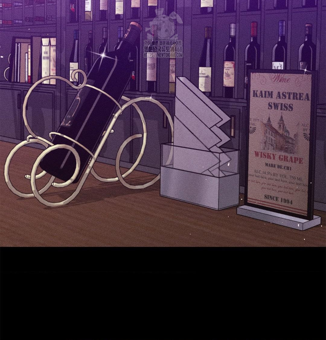 18+ Happily Forever After Raw Chapter 2 page 10