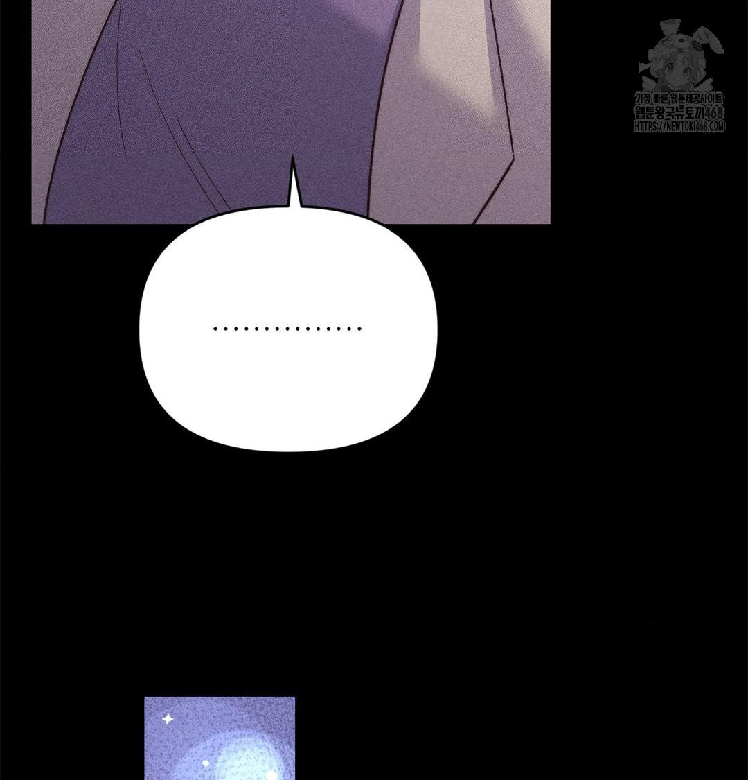 18+ Happily Forever After Raw Chapter 2 page 14