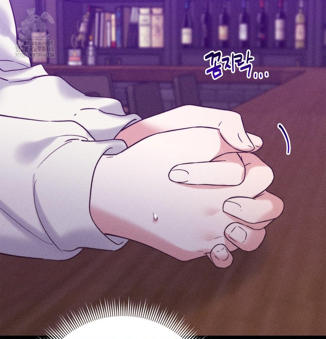 18+ Happily Forever After Raw Chapter 2 page 32