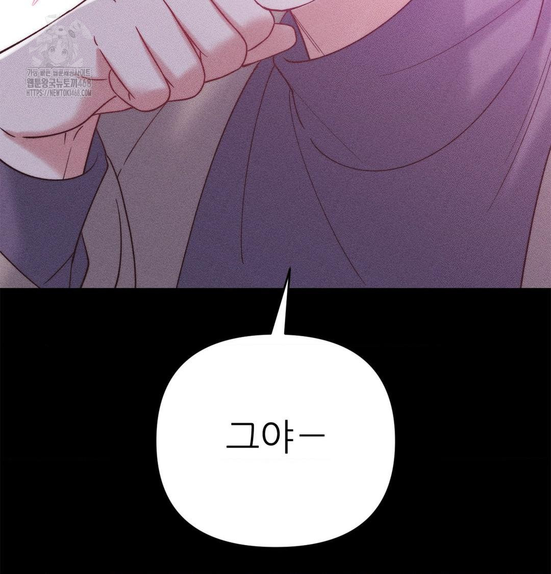 18+ Happily Forever After Raw Chapter 2 page 35