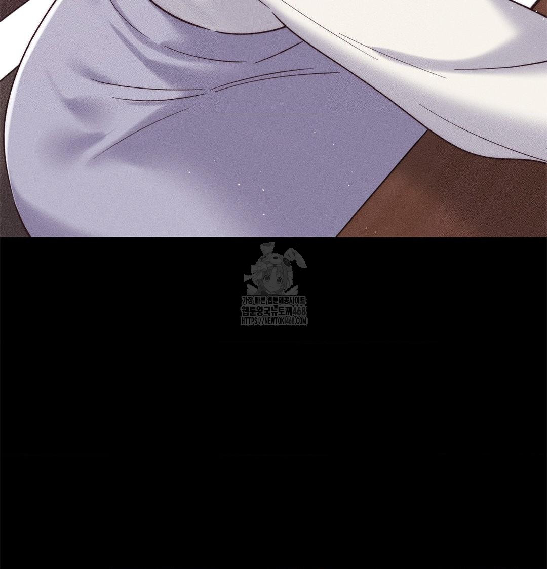 18+ Happily Forever After Raw Chapter 2 page 39